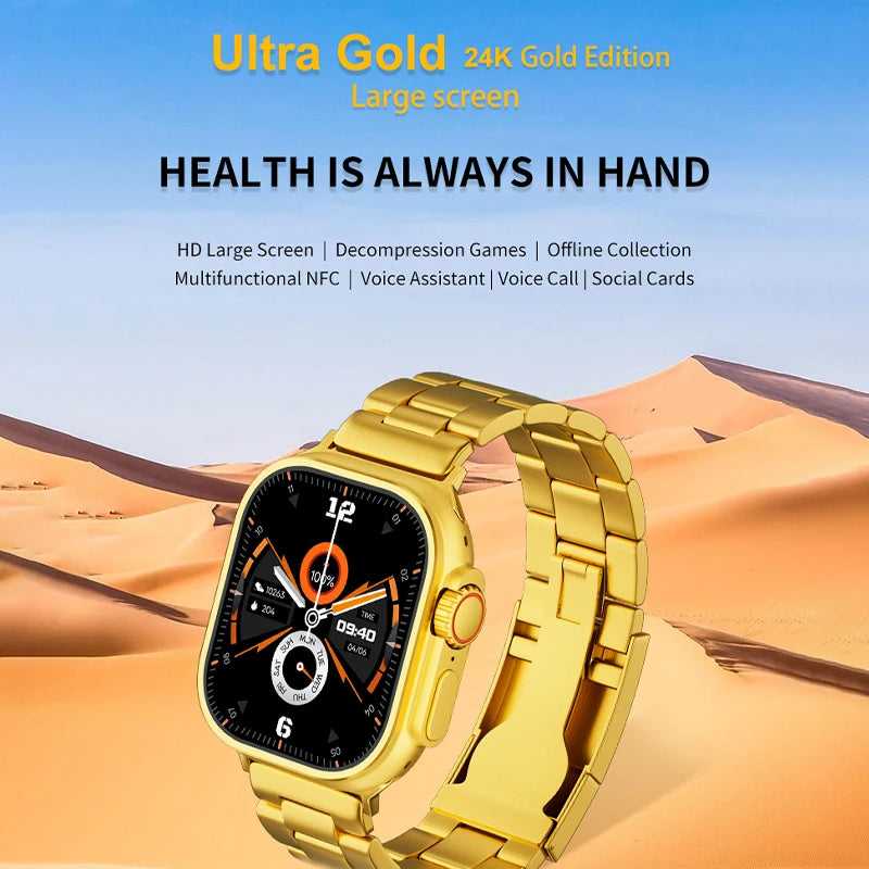 Gold Ultra Watch | ساعة ذكية ذهبية فاخرة